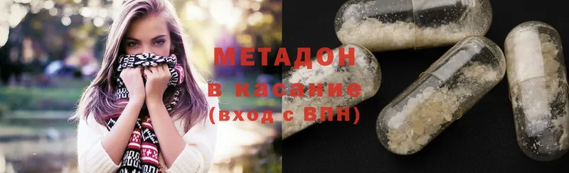 купить наркоту  Орёл  МЕТАДОН VHQ 